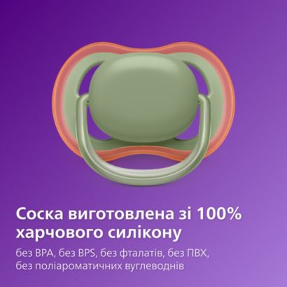 Дозволяє шкірі вашого малюка дихати