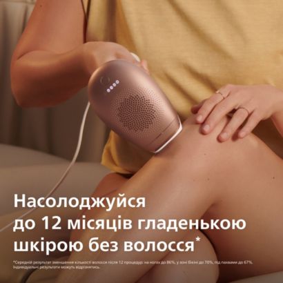 Philips Фотоепілятор Lumea від Philips