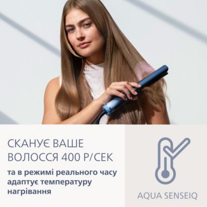 Philips Стайлер Aqua SenseIQ 