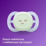 Заспокоєння новонароджених із 1-го дня