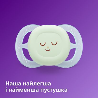Заспокоєння новонароджених із 1-го дня