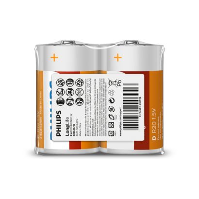 Philips LongLife