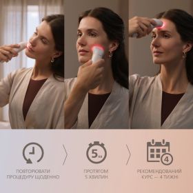 Б'юті-набір для догляду зі Skin LED