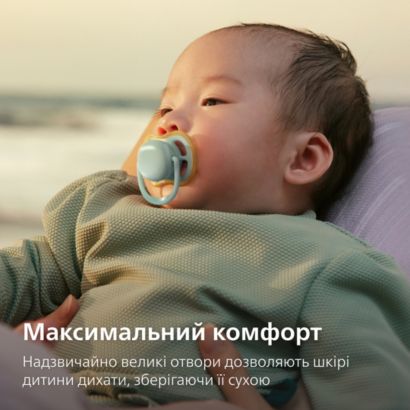 Avent Pacifier