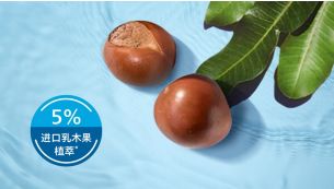 含 5% 瑞典乳木果植萃