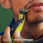 Подравнивает, делает контуры и бреет щетину любой длины