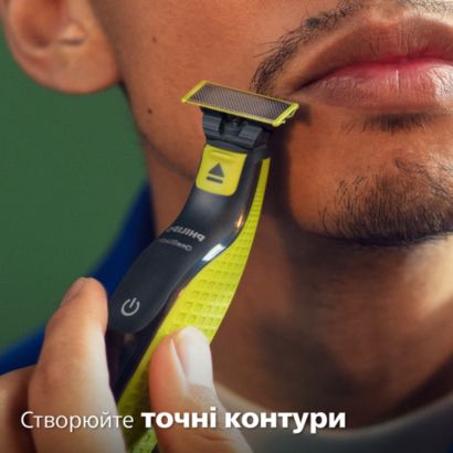 Подравнивает, делает контуры и бреет щетину любой длины