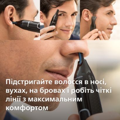 Максимальний комфорт, без пощипування