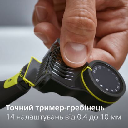 Простое подравнивание и бритье волосков любой длины*