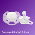 Підтримує індивідуальний ритм пиття дитини