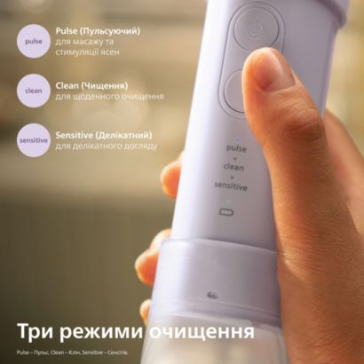 Sonicare Компактний іригатор