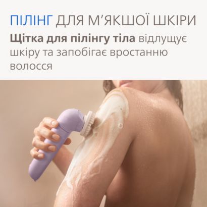 Philips Бездротовий епілятор