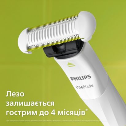 Детальна фотографія виробу