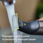 Голить волосся, а не шкіру. Без порізів і подразнень.