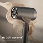 На 20% швидше³, легше². Максимальна турбота без пошкоджень⁷