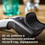 Швидка рівномірна стрижка