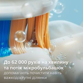 Звукова зубна щітка 