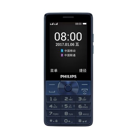 CTE571NY/93 Xenium 手机