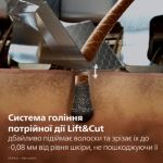 Відчуття  гладкості впродовж дня, максимальний комфорт шкіри