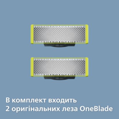 Підстригання, підрівнювання та гоління волосся різної довжини