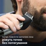 Точність високоякісної сталі для ідеальної бороди