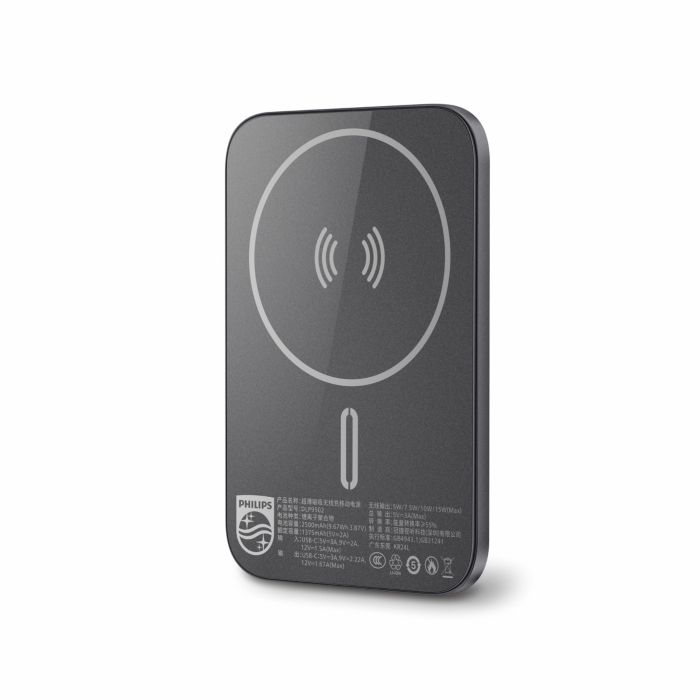 纤巧且电量充足的移动电源