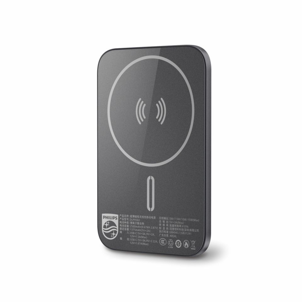 纤巧且电量充足的移动电源