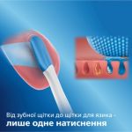 Наша найкраща зубна щітка – повний догляд за ротовою порожниною
