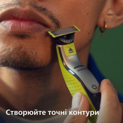 Голить волосся, а не шкіру. Без порізів і подразнень.