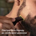 Голить волосся, а не шкіру. Без порізів і подразнень.