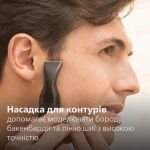 Максимальний комфорт, без пощипування