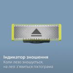Підрівнювання та гоління волосся різної довжини без зусиль