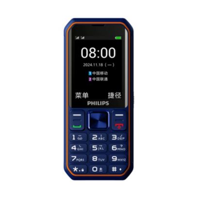 Philips Philips Xenium E6260A