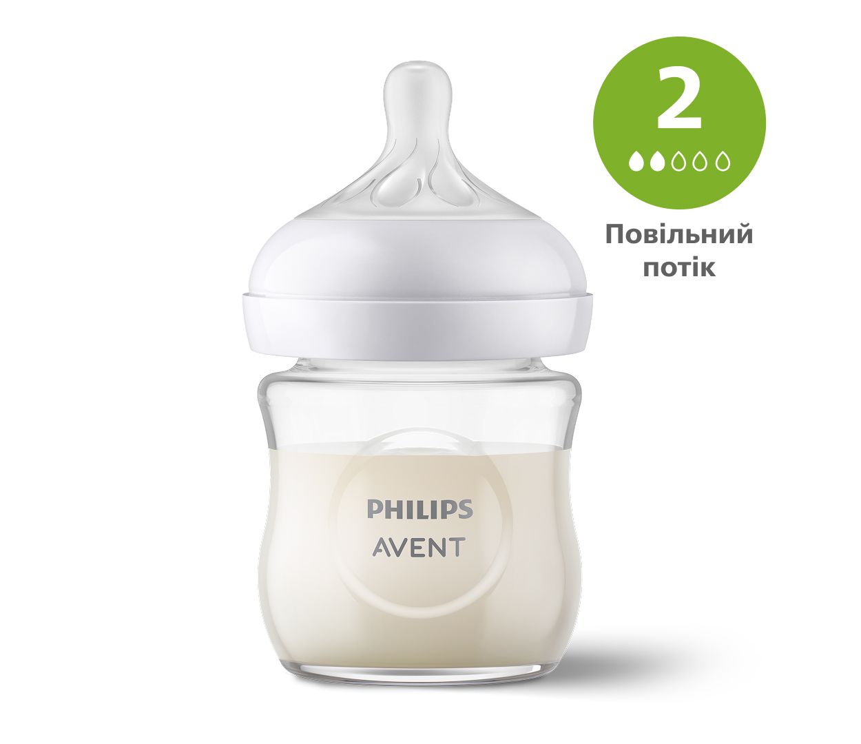 Підтримує індивідуальний ритм пиття дитини