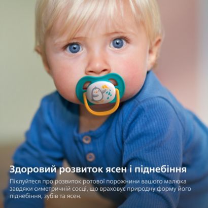 Дозволяє шкірі вашого малюка дихати