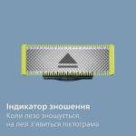 Підрівнювання і гоління волосся різної довжини без зусиль*