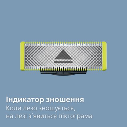 Підрівнювання і гоління волосся різної довжини без зусиль*