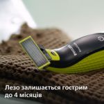 Підстригання, підрівнювання і гоління волосся різної довжини