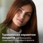 Природне пряме волосся за 5 хвилин*