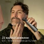 Один для всього: бороди, голови та тіла.