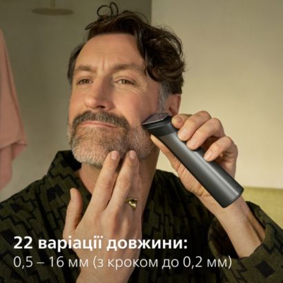 Philips All-in-One Trimmer 7000 Series