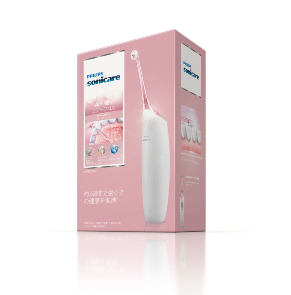 AirFloss ソニッケアー エアーフロス HX8221/02 | Sonicare