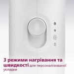 Потужне сушіння за нижчої температури