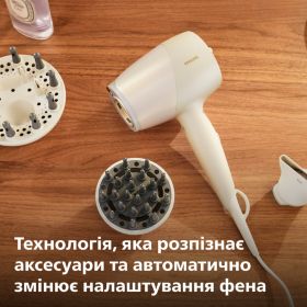Фен Philips SenseIQ