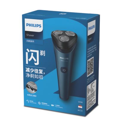 Philips Series 2000