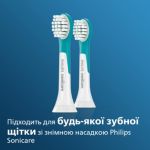 Чудове чищення за лічені секунди.*