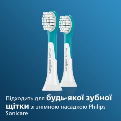 Чудове чищення за лічені секунди.*
