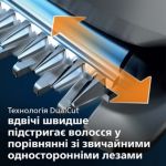 Швидке, рівномірне й точне підстригання волосся.