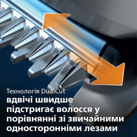 Hairclipper series 5000