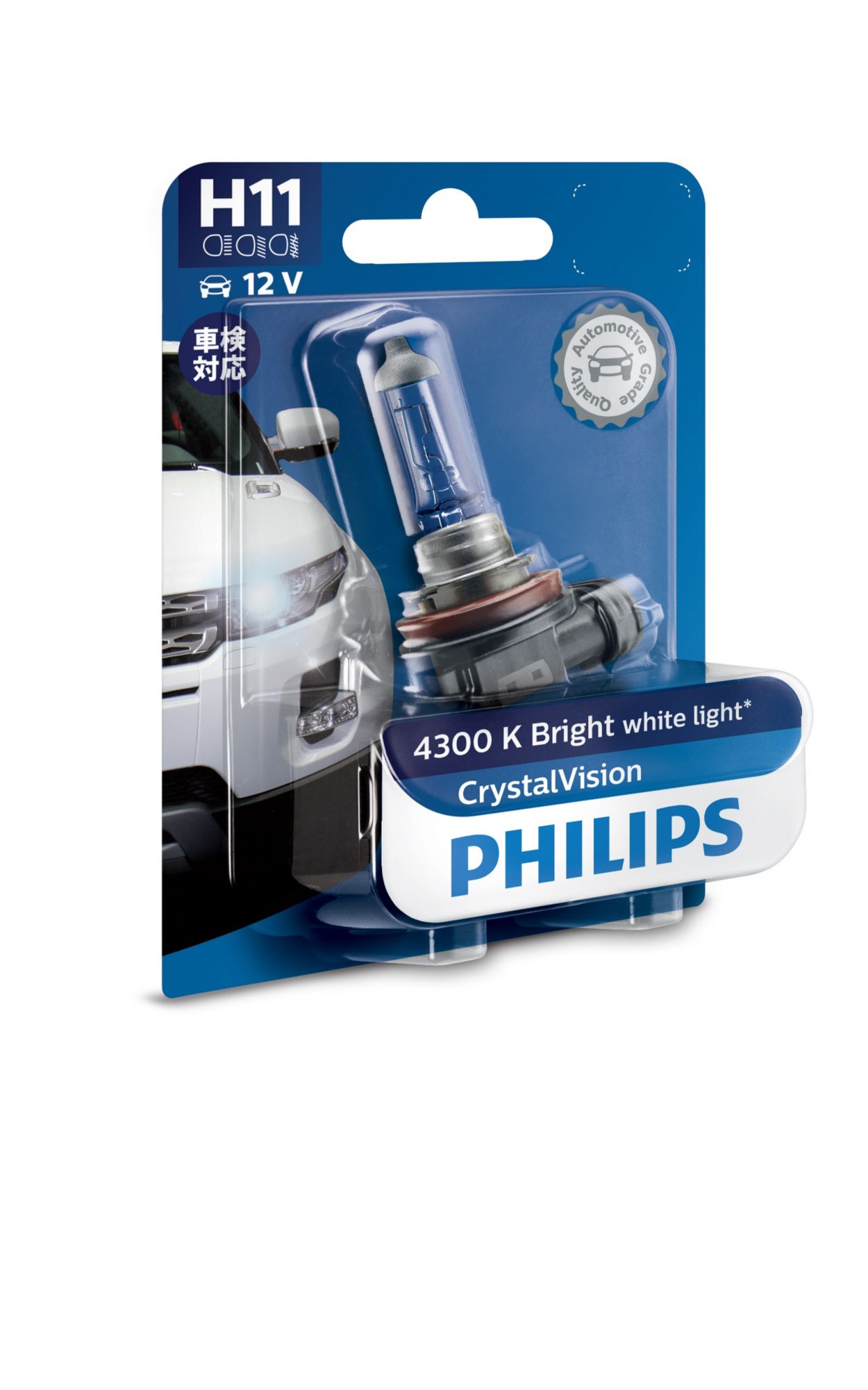 Ampoule Halogène Philips H11 CrystalVision - 55W - Bleu - Pour Phares Antibrouillard